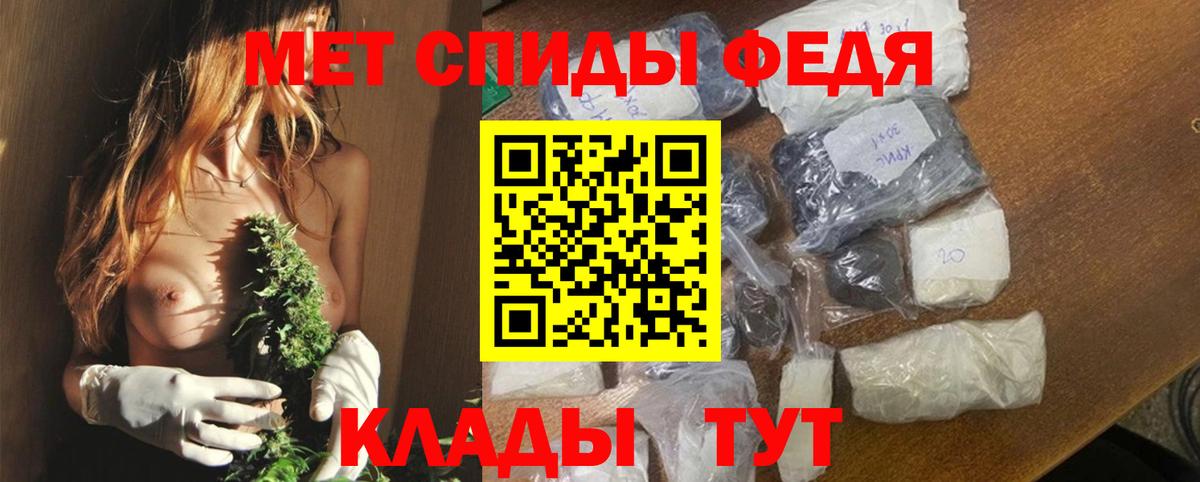 АМФ 98%  Вход с VPN  Торжок 