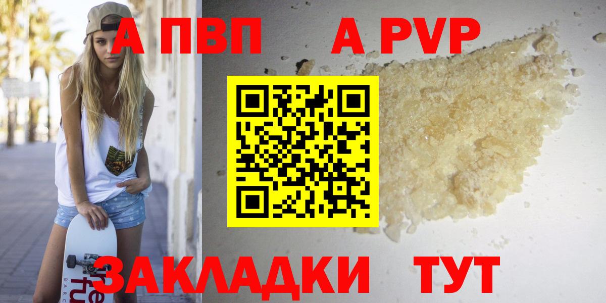 МАРИХУАНА  Торжок  МЕТ  Вход с VPN  Меф МЯУ МЯУ  ГАШ  Меф МЯУ МЯУ   APVP СК кристаллы  ГАШИШ 
