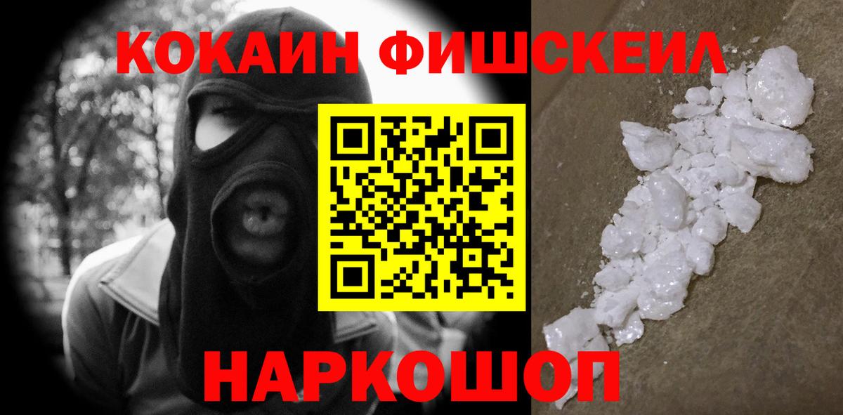 КОКАИН Перу Торжок