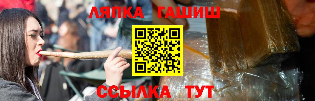 Гашиш Cannabis  Гашиш Cannabis  Вход с VPN  Торжок 