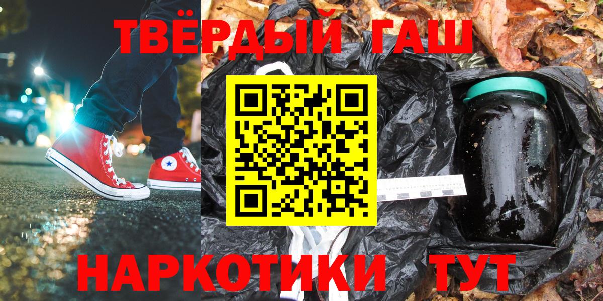 ГАШ VHQ Торжок