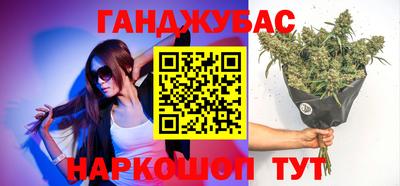 гашиш Нягань