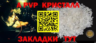 МДПВ Обнинск