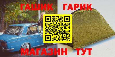гашиш Нягань
