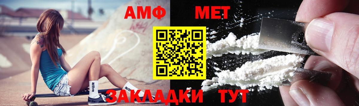 Метамфетамин витя Торжок